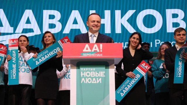 Владислав Даванков: биография, родители, национальность, партия «Новые люди»