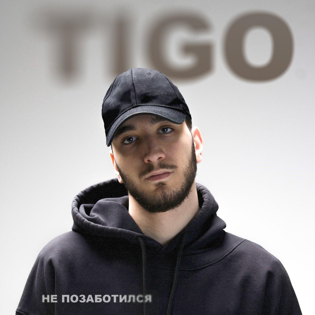 TIGO: биография и фото исполнителя, кто по нации