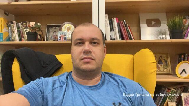 Будда Гришна: биография блогера